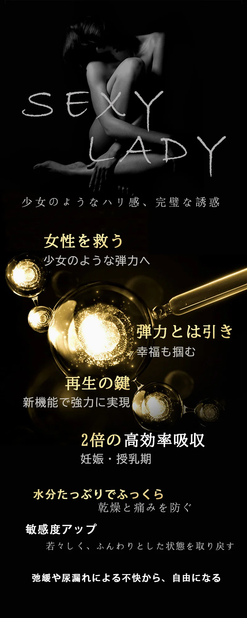 FrintyエフアールアイエヌティーワイLYMIKA detail 2